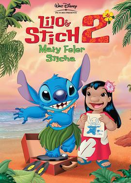星际宝贝2：史迪奇有问题 Lilo & Stitch 2: Stitch Has a Glitch (2005)海报