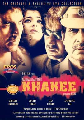 制服行动 Khakee (2004)海报