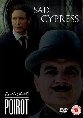 H庄园的一次午餐 Poirot: Sad Cypress (2003)海报