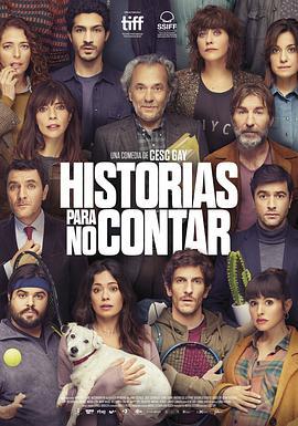 不可说的故事 Historias para no contar (2022)海报