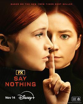 保持沉默 Say Nothing (2024)海报