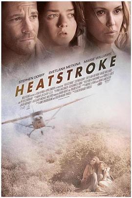 中暑惊魂 Heatstroke (2014)海报