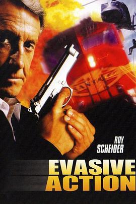 高铁惊爆点 Evasive Action (1998)海报