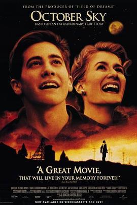 十月的天空 October Sky (1999)海报