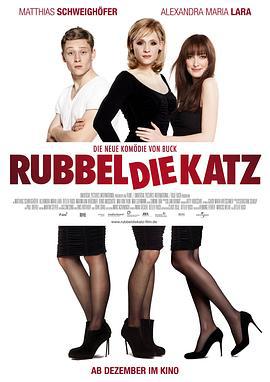淑男奇遇记 Rubbeldiekatz (2011)海报