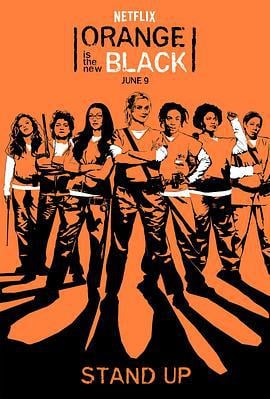 女子监狱 第五季 Orange Is the New Black Season 5 (2017)海报
