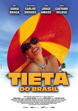 衣锦还乡 Tieta do Agreste (1996) dvd海报