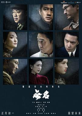 无名 (2023) yu_gao_pian海报