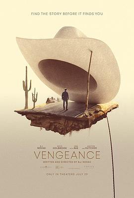仇念 Vengeance (2022)海报