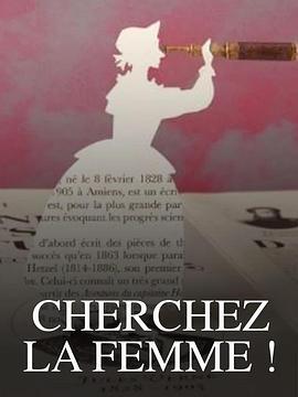 寻找她们 Cherchez la femme! (2022)海报