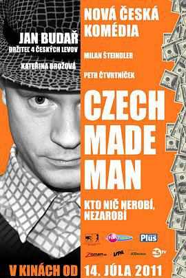 本人捷克造 Czech Made Man (2011)海报