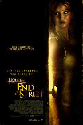 街尾之宅 House at the End of the Street (2012)海报