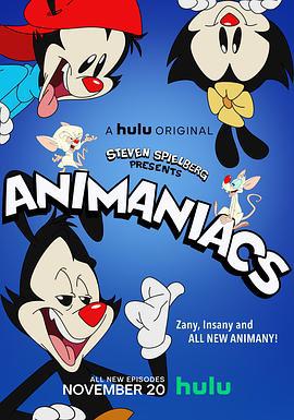 疯狂动画 第一季 Animaniacs Season 1 (2020)海报