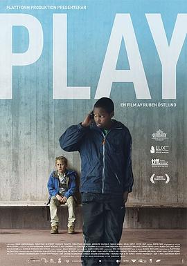 儿戏 Play (2011)海报