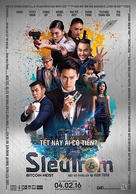超级强盗 Siêu trộm (2016)海报