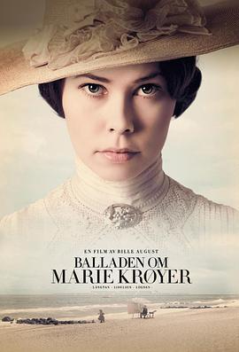 玛丽的激情 Marie Krøyer (2012)海报