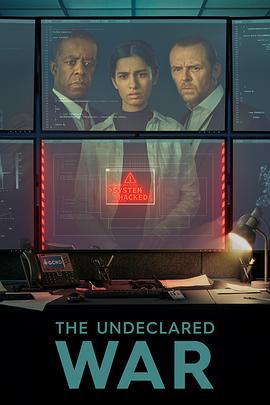 暗战 第一季 The Undeclared War Season 1 (2022)海报