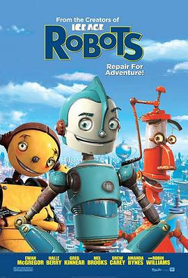 机器人历险记 Robots (2005)海报
