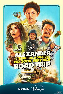 亚历山大和他最糟糕的旅程 Alexander and the Terrible, Horrible, No Good, Very Bad Road Trip (2025)海报