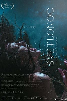 夜间女妖 Svetlonoc (2022)海报