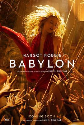 巴比伦 Babylon (2022) tc海报