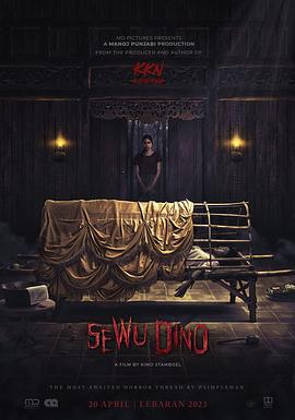 女巫诅咒 Sewu Dino (2023)海报
