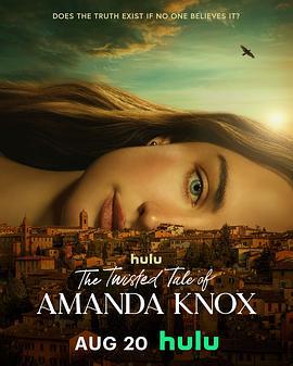 阿曼达·诺克斯杀人疑案 The Twisted Tale of Amanda Knox (2025)海报