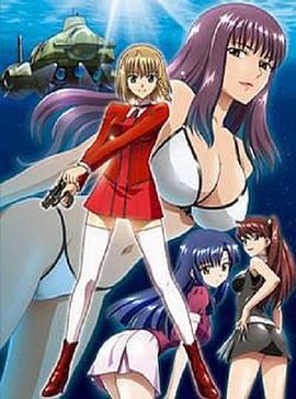 海底娇娃蓝华：处女任务 AIKa R-16:VIRGIN MISSION (2007)海报