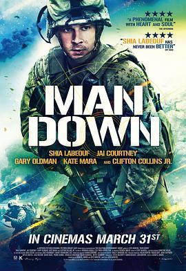 友军倒下 Man Down (2015)海报