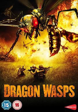 龙黄蜂 Dragon Wasps (2012)海报