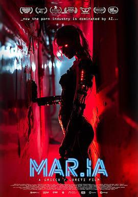 玛丽亚的复仇 Maria (2023)海报