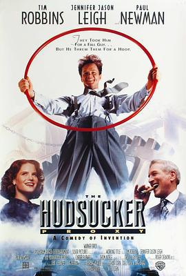 影子大亨 The Hudsucker Proxy (1994)海报