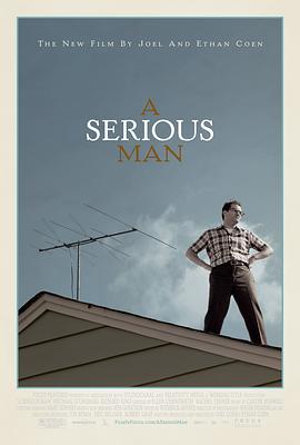严肃的男人 A Serious Man (2009)海报