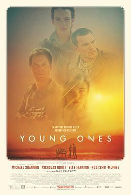 年轻人 Young Ones (2014)海报