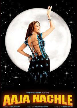 来跳舞吧 Aaja Nachle (2007)海报
