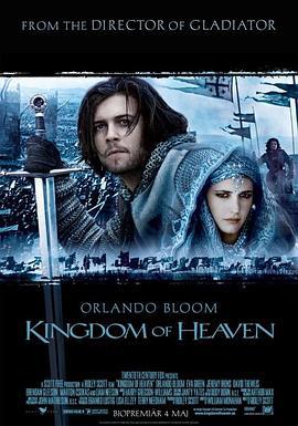 天国王朝 Kingdom of Heaven (2005)海报