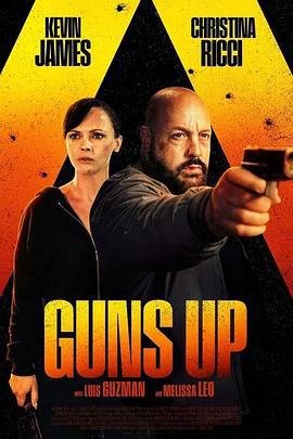 黑枪高举 Guns Up (2025)海报