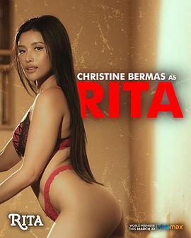 丽塔 Rita (2024) lun_li海报