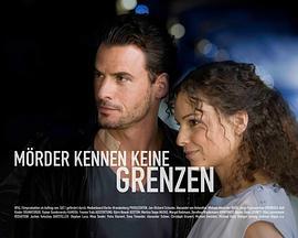 时间隧道 Grenzgänger (2009)海报