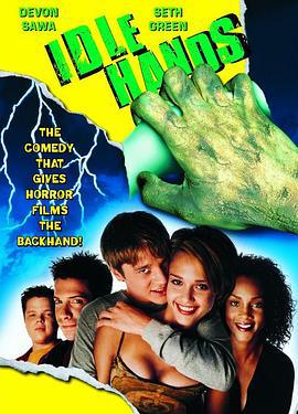 魔掌 Idle Hands (1999)海报