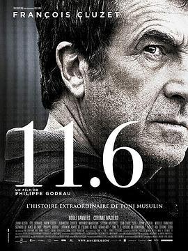 11月6日 11.6 (2013)海报