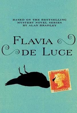 弗拉维亚 Flavia (2026)海报