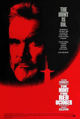 猎杀红色十月 The Hunt for Red October (1990)海报