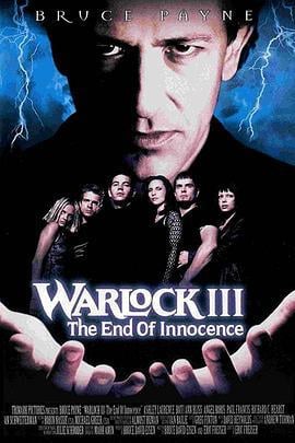 超速魔侠3：纯真的终点 Warlock III: The End of Innocence (1999)海报