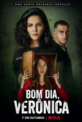 早安，维罗妮卡 Bom Dia, Verônica (2020)海报
