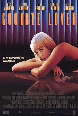 美丽坏美眉 Goodbye Lover (1998)海报