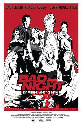 糟糕的夜晚 Bad Night (2015)海报