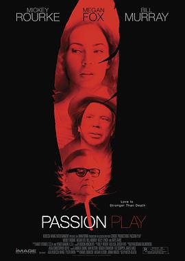 受难记 Passion Play (2010)海报