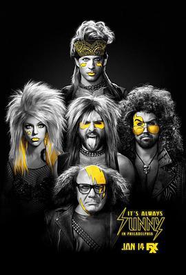 费城永远阳光灿烂 第十季 It's Always Sunny in Philadelphia Season 10 (2015)海报