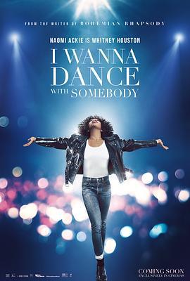 与爱共舞 I Wanna Dance with Somebody (2022)海报